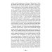 Мистики и маги Тибета. Непостижимые чудеса и завораживающие тайны Мистики и маги Тибета. Непостижимые чудеса и завораживающие тайны