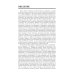 Неврологические синдромы: Руководство для врачей. 9-е изд