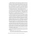 Профилактика инвалидности и комплексная реабилитационная помощь у взрослых и детей: руководство