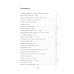 Вещество человечности: Интервью 1990–2018. 2-е изд
