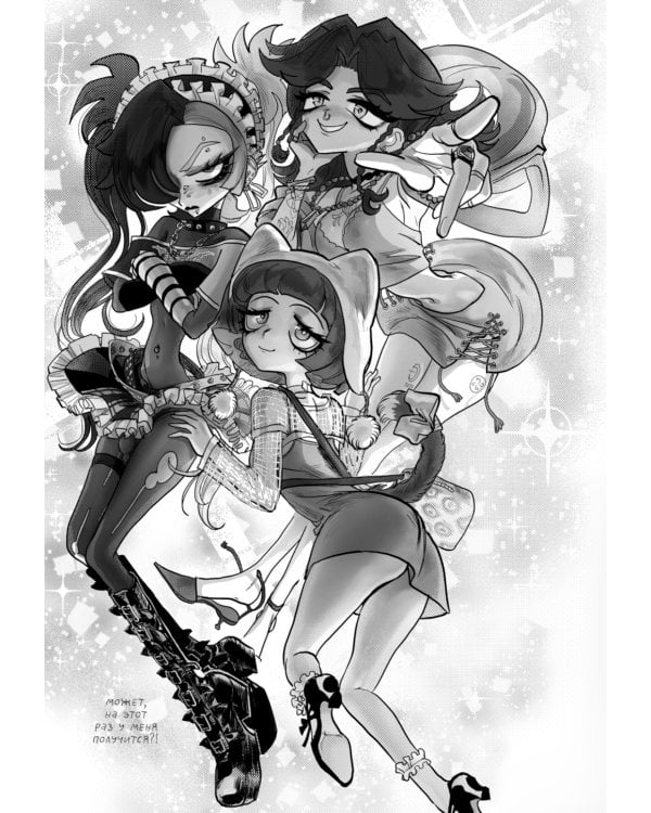 Альтушка для скуфа: манга