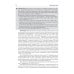 Клинические рекомендации Дерматоонкология. 2-е изд., перераб.и доп