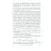 Классический учебник МГУ Экспериментальные методы исследования энергетических спектров электронов и фононов в металлах: Физические основы. 2-е изд., стер