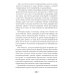 Мистики и маги Тибета. Непостижимые чудеса и завораживающие тайны Мистики и маги Тибета. Непостижимые чудеса и завораживающие тайны