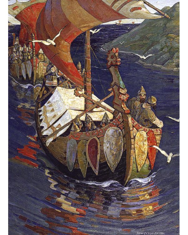 Дополнительное изображение книги «Великая Россия. 1000 лет истории»