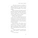 Книги, кофе и хвосты: роман