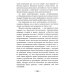 Мистики и маги Тибета. Непостижимые чудеса и завораживающие тайны Мистики и маги Тибета. Непостижимые чудеса и завораживающие тайны