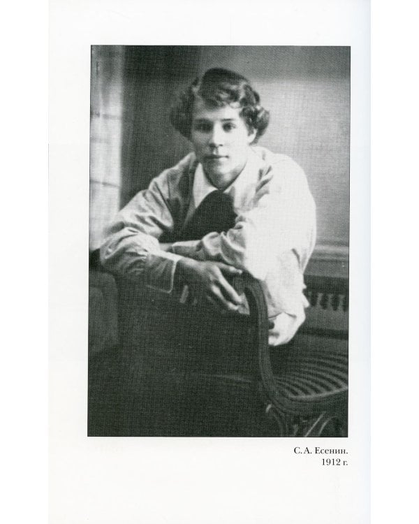 Собрание сочинений. В 5 т. в 5 кн.: 1910-1925гг.: стихотворения, поэмы, рассказы, повести, статьи