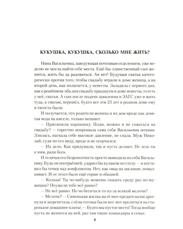 Синие горы