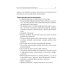 Амбулаторная педиатрия. Руководство для врачей. 5-е изд., испр.и доп