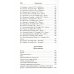Собрание сочинений. В 5 т. в 5 кн.: 1910-1925гг.: стихотворения, поэмы, рассказы, повести, статьи