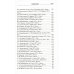 Собрание сочинений. В 5 т. в 5 кн.: 1910-1925гг.: стихотворения, поэмы, рассказы, повести, статьи