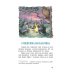 Серебряное копытце. Уральские сказы