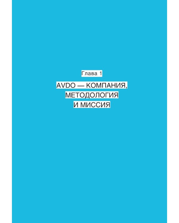 Организационная зрелость и управление кризисами: Как компания становится системой