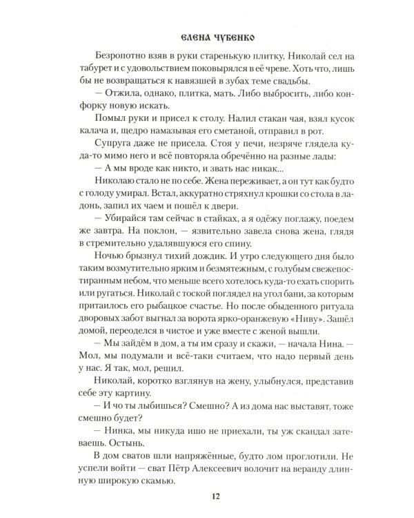 Синие горы