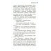 Тонкий лед: повесть
