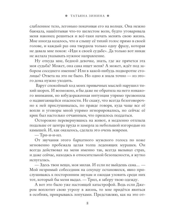 Академия Астор-Холт