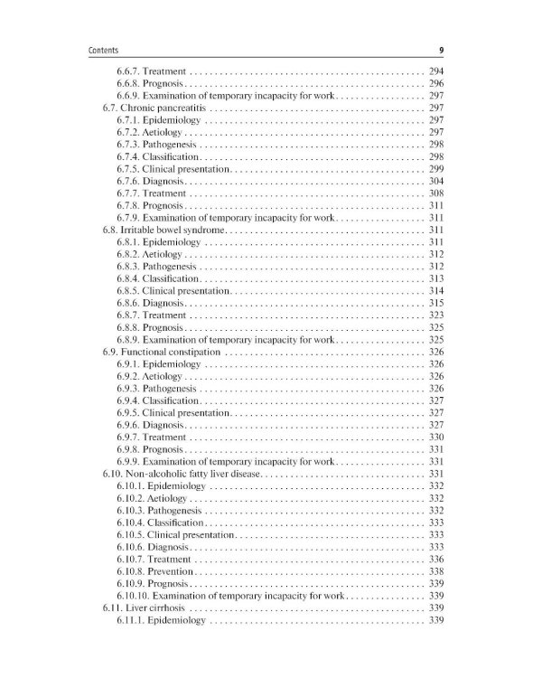 Outpatient therapy = Поликлиническая терапия: textbook: книга на анг.языке. 3-е изд., перераб. и доп
