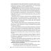 Функциональные заболевания желудочно-кишечного тракта. Клинические фенотипы: руководство для врачей