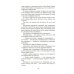 Невольница. Кн. 2: роман