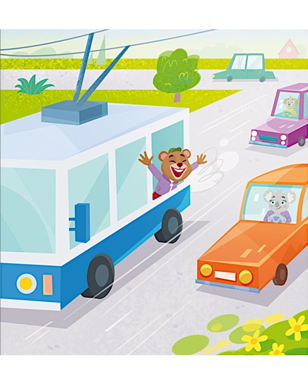 Мама, я еду в автобусе!