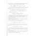 Сборник задач по химии для поступающих в ВУЗы. 4-е изд., испр.и доп