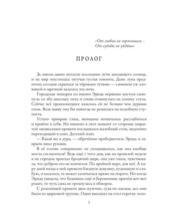 Академия Астор-Холт