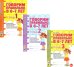 Говорим правильно в 6-7 лет. Тетрадь 1, 2, 3 (комплект из 3-х тетрадей)