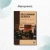 Дополнительное изображение книги «Рассеянный склероз. Продолжение учения»