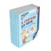 Я считаю до пяти. ЧЕРНО-БЕЛАЯ. Рабочая тетрадь для детей 4-5 лет. 4-е изд., испр. ( 20 шт. в комплекте)