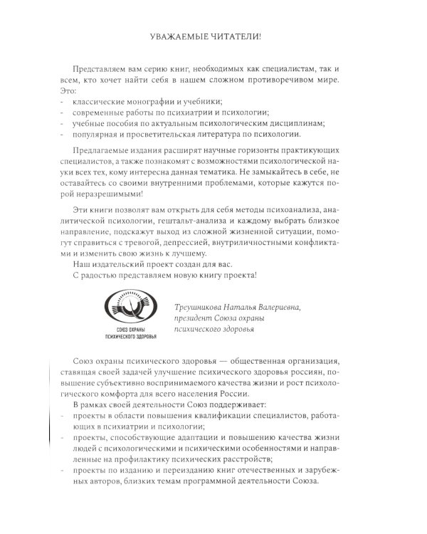 Нам надо поговорить о недоношенности