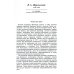Русская литература XIX–XX веков: В 2 т. Т. 1. Русская литература XIX века: Учебное пособие для поступающих в ВУЗы. 15-е изд Русская литература XIX–XX веков: В 2 т. Т. 1. Русская литература XIX века: Учебное пособие для поступающих в ВУЗы. 15-е изд
