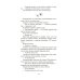 Невольница. Кн. 1.5: Мы не можем (не) быть вместе: роман