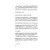 Социальная теория Смотрим кино, понимаем жизнь: 23 социологических очерка. 3-е изд., доп