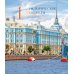 Подарочные издания. Туризм. Путешествия по России Душа России. 100 незабываемых мест, которые нужно посетить. Двуязычное издание