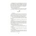Невольница. Кн. 1.5: Мы не можем (не) быть вместе: роман