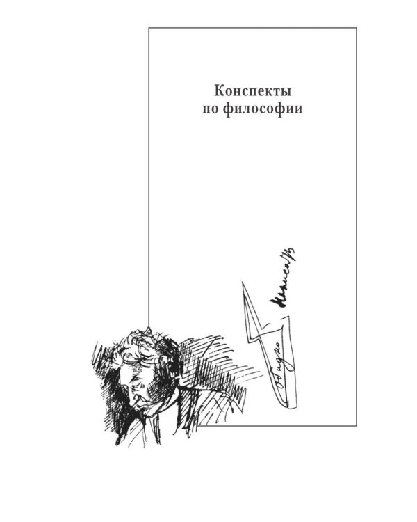 Собрание сочинений: В 15 т. Т. 11: Дневник (1901–1921)