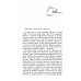 Трансерфинг реальности Трансерфинг реальности. Ступень 1 и 2 (комплект из 2-х книг)