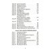 Йога-Васиштха. Кн. 1: Отречение. Кн. 2: Желание освобождения. 5-е изд