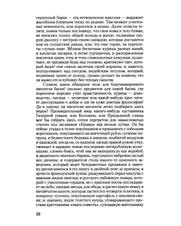 Дополнительное изображение книги «Испытание»