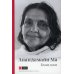 Анандамайи Ма. Мать, как она открылась мне. Голос Истины Анандамайи Ма. Мать, как она открылась мне. Голос Истины