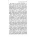 Трансерфинг реальности Трансерфинг реальности. Ступень 1 и 2 (комплект из 2-х книг)