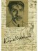 Собрание сочинений: В 15 т. Т. 11: Дневник (1901–1921)