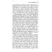 Трансерфинг реальности Трансерфинг реальности. Ступень 1 и 2 (комплект из 2-х книг)