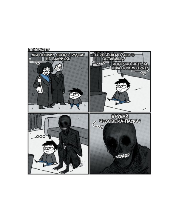 ТОКА! ТОКА! ТОКА!