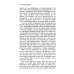 Трансерфинг реальности Трансерфинг реальности. Ступень 1 и 2 (комплект из 2-х книг)