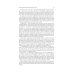 Анатомия человека: Учебник: в 2 т. Т. 2