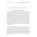 Русский Афон XIX-XX веков История Русского Свято-Пантелеимонова монастыря на Афоне с 1735 по 1912 года. Т. 5. Ч. 1 (золот.тиснен.)