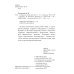 Собрание сочинений: В 15 т. Т. 11: Дневник (1901–1921)