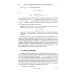 Классический учебник МГУ Классические калибровочные поля. Ч. 1: Бозонные теории